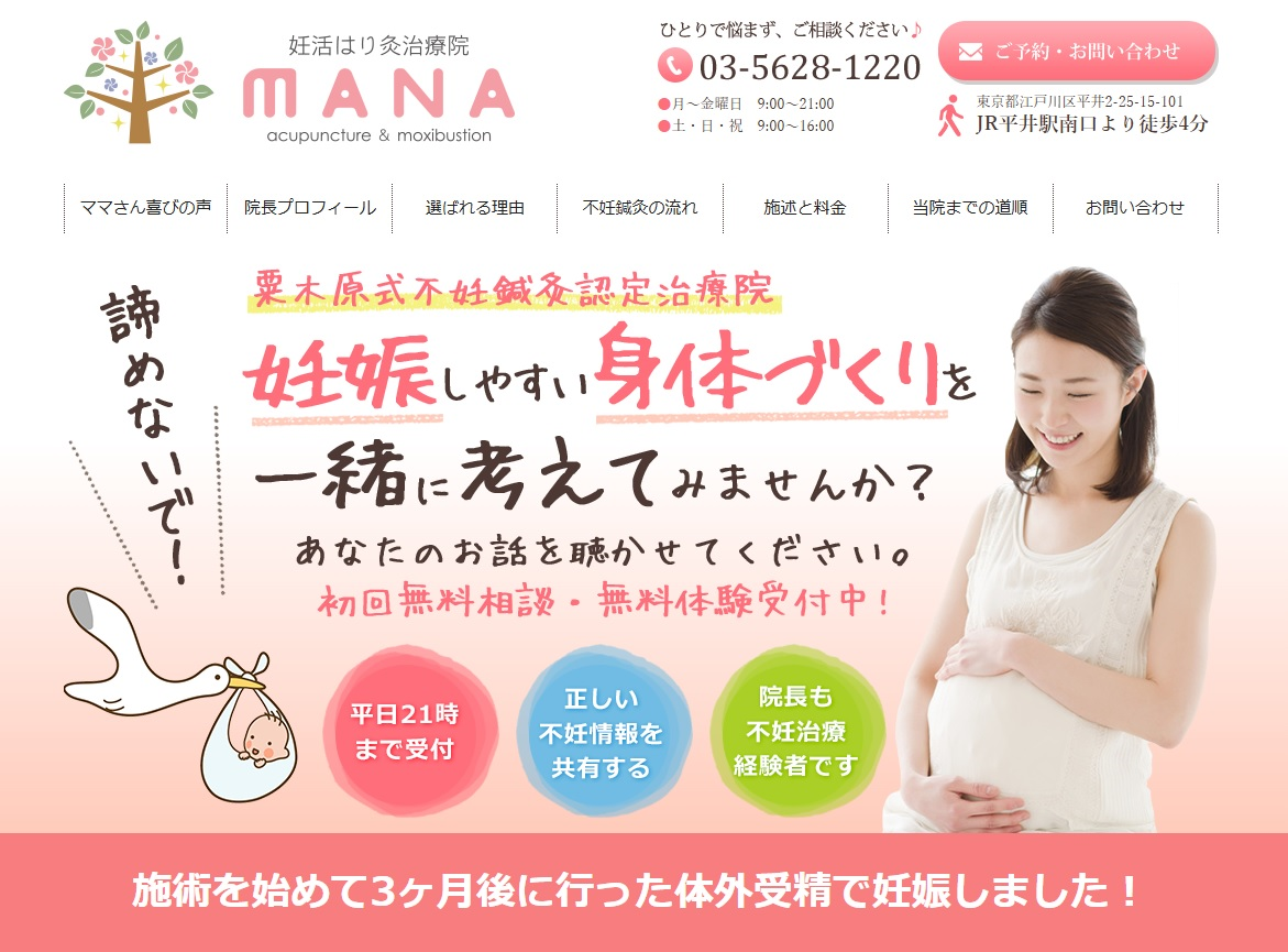 JLCA,日本レディースケア協会